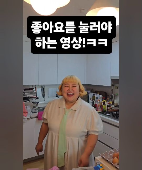 홍윤화는 감출 수 없는 자신감과 유쾌함으로 시선을 끌었다.사진=김민기 SNS