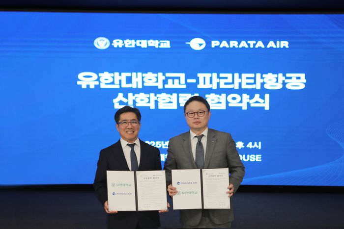 지난 28일 유한대학교에서 진행한 ‘파라타항공-유한대학교 산학협력 협약식’에서  윤철민 파라타항공 대표(오른쪽)와 김현중 유한대학교 총장(왼쪽)이 기념 촬영을 하고 있다. / 사진=파라타항공