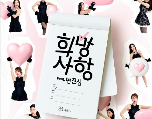 사진 = 유튜브 브브걸