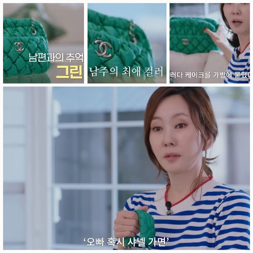 사진 = 유튜브   ‘김남주’