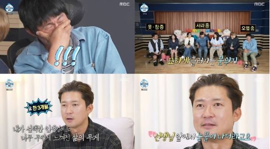 김대호 아나운서의 30년 만의 은사님과의 재회는 마치 한 편의 휴먼 다큐멘터리를 보는 듯한 몰입감을 자아냈고, 기안84까지 눈물을 쏟으며 안방극장을 울음바다로 만들었다.사진=MBC ‘나혼산’ 캡처