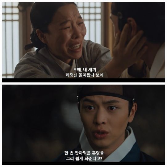 팔척귀의 실체와 함께 윤갑(육성재)의 혼이 되돌아오는 반전 전개가 그려졌다. 사진=SBS ‘귀궁’