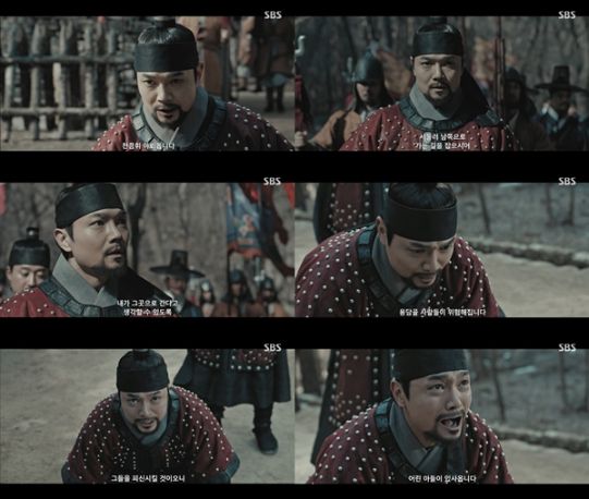 극 중 팔척귀는 100년 전 어영청 호위군관 천금휘로, 왕의 이기심으로 인해 마을과 식솔을 모두 잃고 악귀가 된 인물이다. 사진=SBS ‘귀궁’