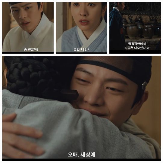 팔척귀의 저주가 풀린 듯 보이지만, 그의 음모는 끝나지 않았다. 사진=SBS ‘귀궁’