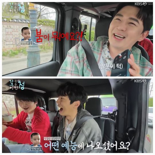 강원도 삼척 산골마을로 슈퍼카(이동식 편의점) 영업을 떠난 에피소드가 전파를 탔다.사진=KBS2 ‘가오정’ 캡처