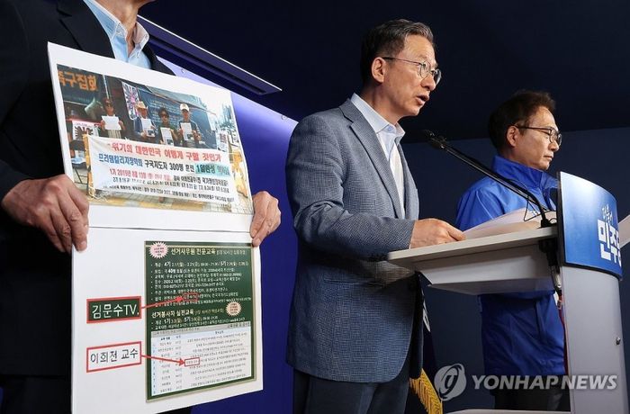 더불어민주당 중앙선거대책위원회 내란잔당 선거공작저지단 단장을 맡은 정성호·박선원 의원이 1일 서울 여의도 중앙당사에서 댓글 조작 의혹을 받는 보수성향 단체 ‘리박스쿨’ 관련 국민의힘을 향해 입장을 밝힐 것을 촉구하는 기자회견을 하고 있다. [사진 = 연합뉴스]