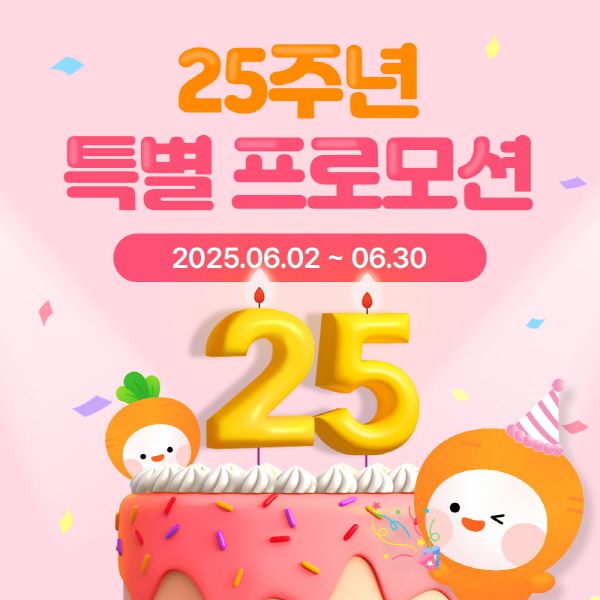 < 사진 제공 : ㈜캐럿솔루션즈 >