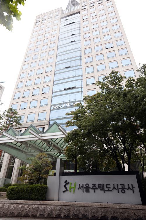 서울주택도시공사(SH공사) 전경. [사진 = SH공사]