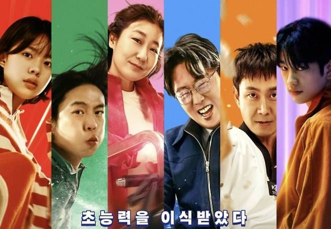 사진 I NEW