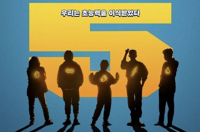 사진 I NEW