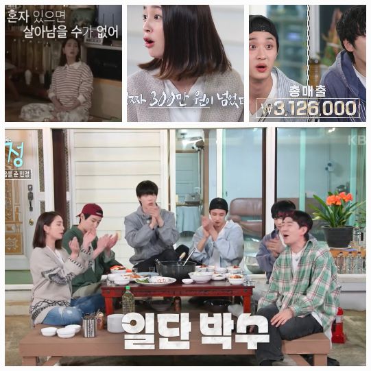 그녀의 이 한마디는 단지 남편의 성격을 바꾼 것이 아니라, 배우라는 직업에 대한 시선을 다시금 정립하게 만든 ‘생활형 철학’이었다. 사진=KBS2 ‘가오정’ 캡처