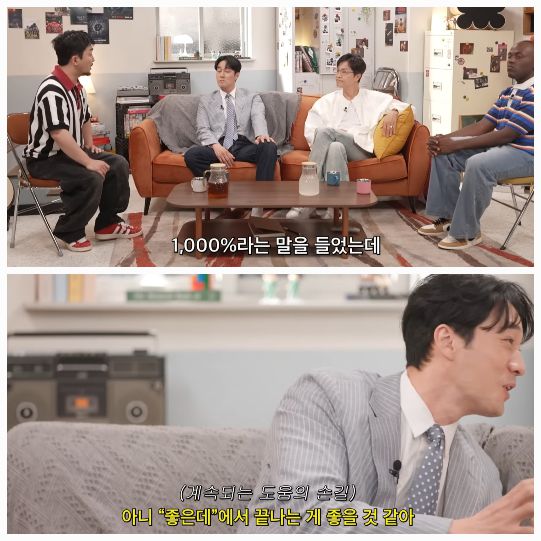 소지섭과 조한철이 유병재, 조나단과 함께 등장해 유쾌한 영화 동아리 콘셉트로 예능감을 선보였다.사진=넷플릭스 코리아 공식 유튜브 채널