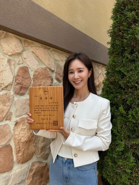 깔끔한 아이보리 재킷과 데님 팬츠로 단정한 매력을 살린 권유리는 나무 패를 들고 미소를 짓거나 입을 맞추며 제주 홍보대사 위촉에 대한 애정을 드러냈다.사진=권유리 SNS