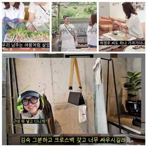 배우 김남주가 차도녀 이미지에 가려졌던 인간적인 면모를 솔직하게 털어놨다. 사진=이영자TV