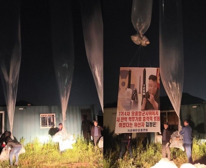 한 탈북민 단체가 심야에 대북전단 풍선을 살포하는 모습. [자유북한운동연합 홈페이지 캡쳐]