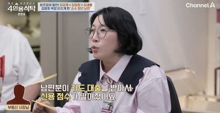 사진 I  채널A