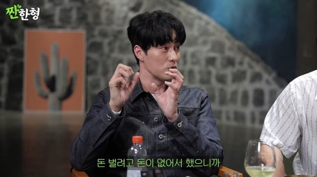 유튜브 채널 ‘짠한형 신동엽’