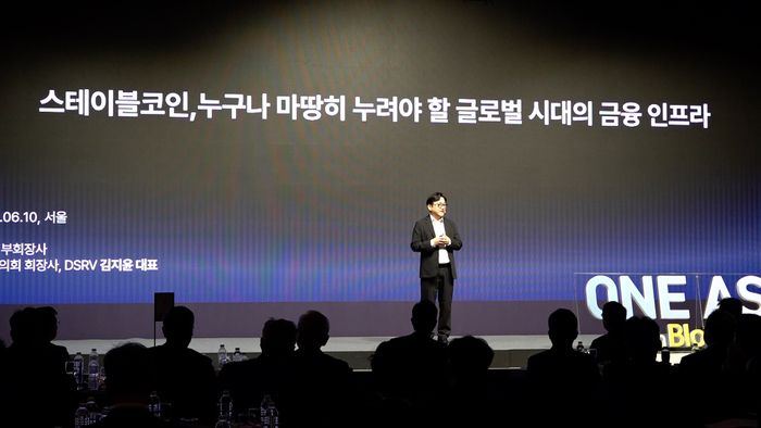 6월 10일 조선 웨스틴 호텔에서 진행된 제 13회 매일경제TV 개국포럼 ‘스테이블코인, 금융미래를 바꾼다!’ 행사장 이미지. <출처: 매일경제TV>