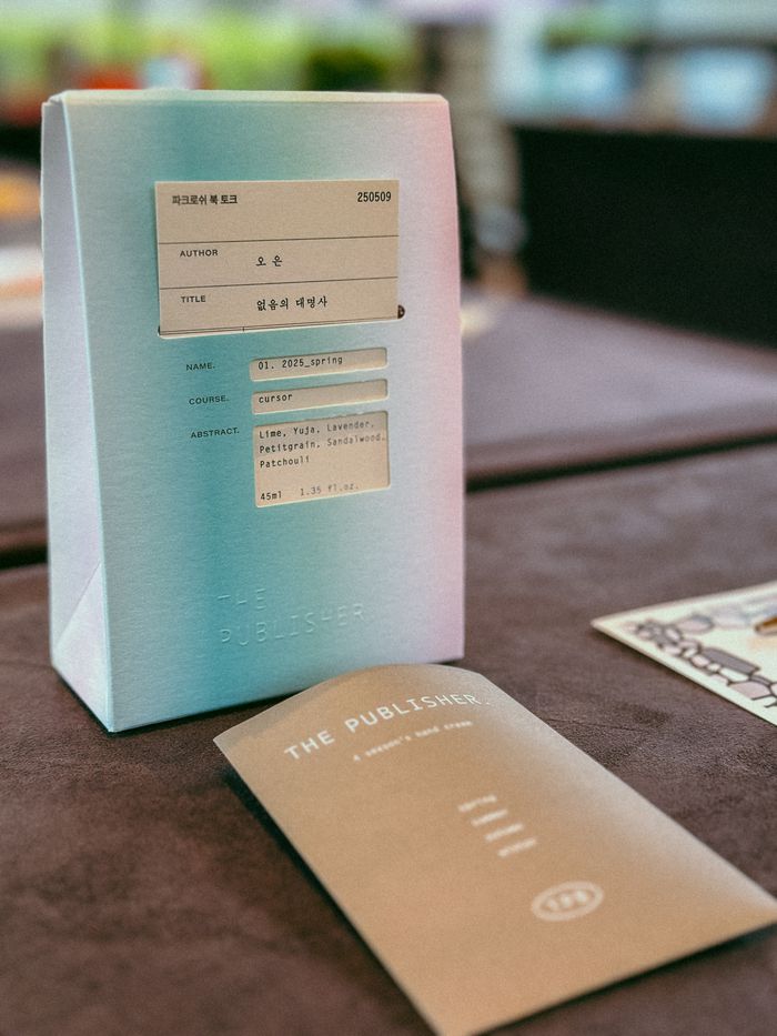 파크로쉬 북토크 프로그램 / 사진=권효정 여행+ 기자