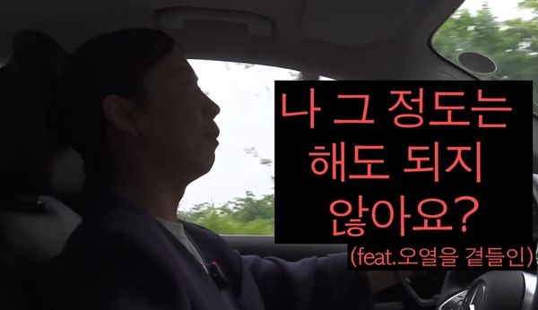 11일 공개된 유튜브 채널 ‘집 나간 정선희’에는 “여행 첫날 제작진만 집에 가라고 한 이유?”라는 제목의 영상이 게재됐다. 사진=유튜브