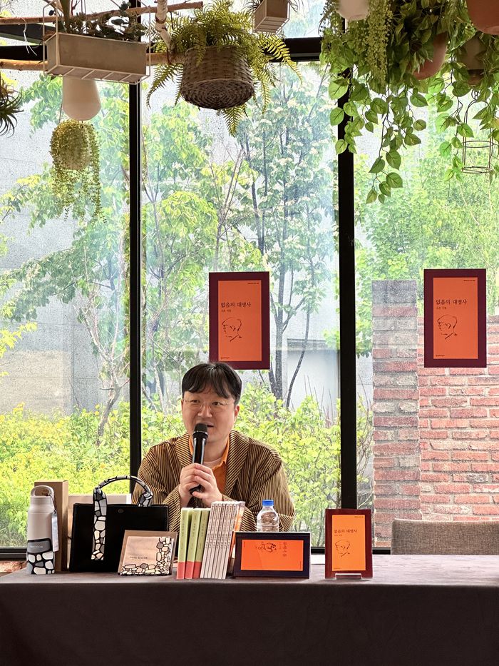 파크로쉬 북토크 프로그램의 오은 작가 / 사진=권효정 여행+ 기자