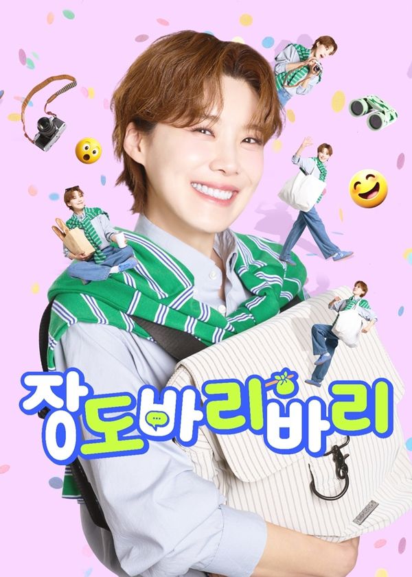 넷플릭스는 지난 2월부터 시청자들의 다양한 취향을 저격하기 위해 신선하고 유쾌한 일일 예능을 공개하고 있다. 매주 새로운 게스트와 구성으로 시청자들의 일주일을 즐거움으로 가득 채웠다.