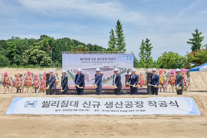 씰리침대는 12일 경기도 여주에서 씰리침대 신규 생산공장 착공식을 열었다고 12일 밝혔다.<씰리침대>