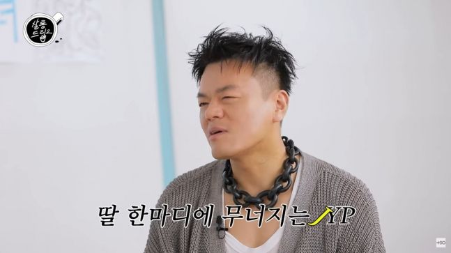 두 딸을 향한 깊은 부성애를 드러낸 박진영. 사진ㅣ ‘살롱드립2’