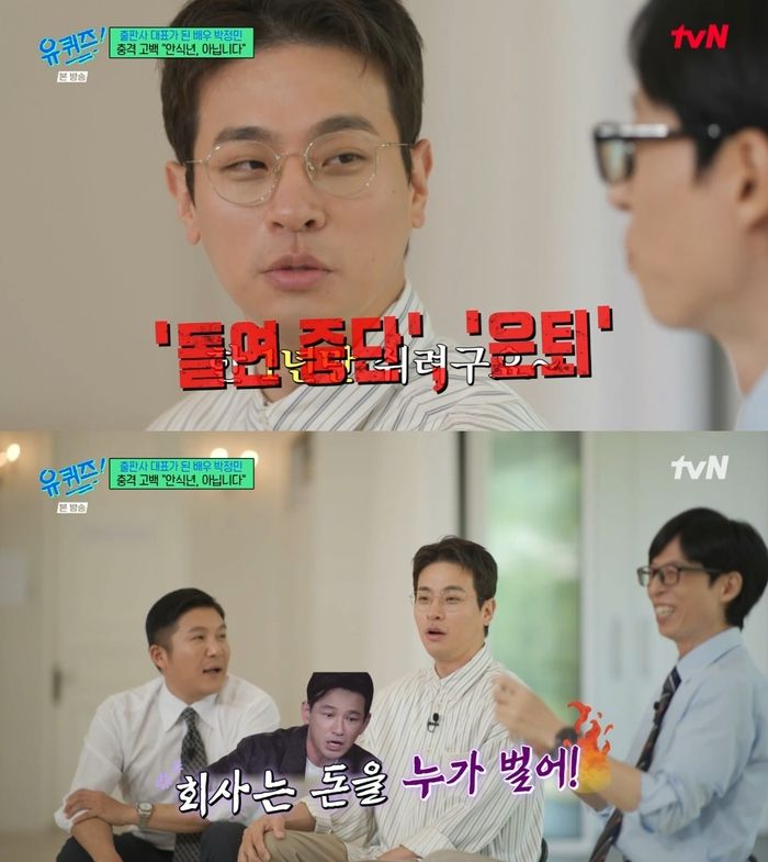 사진 I  tvN