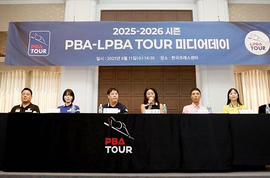 25/26시즌 PBA 팀리그는 10개팀 체제로 치러지며 오는 7월 22일 개막한다. 공격제한시간이 35초에서 33초로 단축되며, 공식테이블은 프레데터 제품으로 바뀐다. 지난 11일 서울 중구 한국프레스센터에서 열린 PBA미디어데이에 참석한 주요 선수들이 기자회견하고 있다. (사진=PBA)