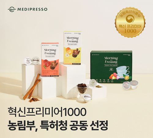 메디프레소가 농림부·특허청으로부터 ‘2025년도 제 1차 혁신 프리미어 1000’에 선정됐다. 메디프레소