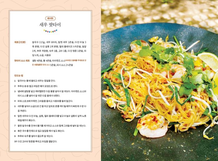 사진 = 시원북스