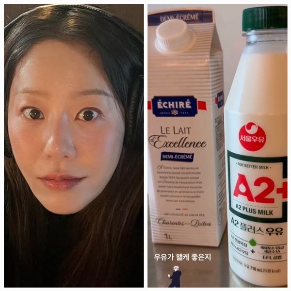 15일 고현정은 자신의 SNS를 통해 “흐린날 바질향은 그냥 옳다. 집에서 커피 라떼로 만들어 먹을 때 강추우유!!”라는 글과 함께 두 장의 사진을 게재했다. 사진=SNS