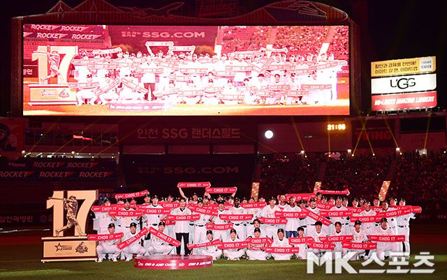 14일 성공적으로 막을 내린 추신수 은퇴식. 사진=김영구 기자