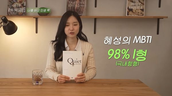 방송인 이혜성이 오랜만에 진심 어린 이야기를 꺼냈다. 사진=유튜브