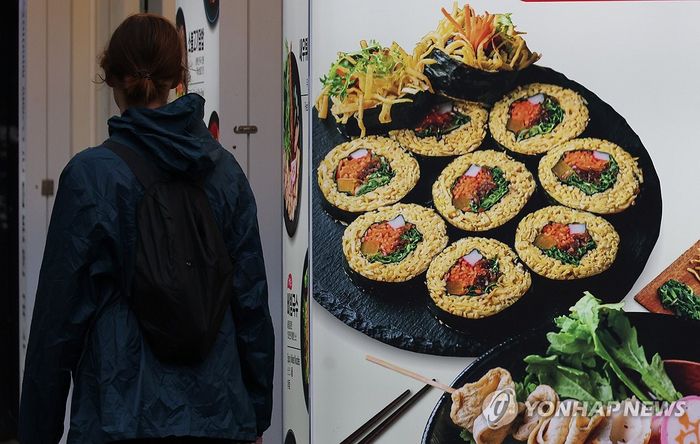 [사진 출처  = 연합뉴스]