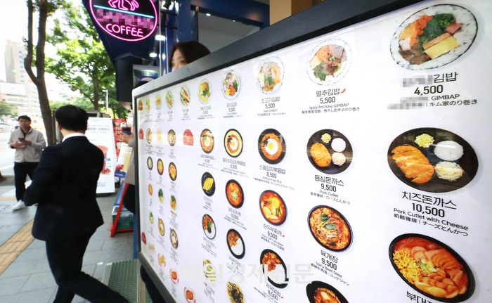 서울 시내 한 식당에 음식 가격이 표시돼 있다. 이충우 기자