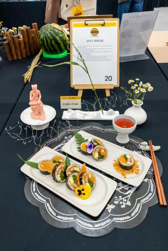 제1회 경기미 김밥페스타에서 대상을 차지한 이나영 씨의 ‘된장열무누룽지 김밥’ /사진 = 경기도