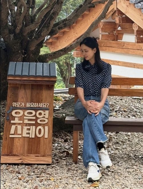 MBN 개국 30주년 대국민 위로 프로젝트 ‘오은영 스테이’를 통해 오은영 박사가 생애 처음으로 1박 2일 템플스테이 리얼리티에 나선다.  사진=고소영 SNS