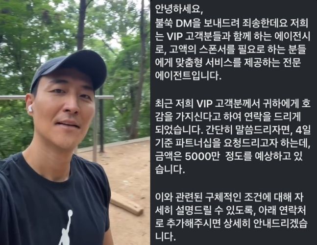 사진=김인석 SNS