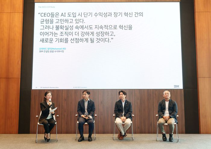 왼쪽부터 한국IBM 컨설팅 김현정 대표, 미래에셋증권 AI 솔루션본부 주세민 본부장(상무), 서울AI재단 AI 혁신사업본부 주성환 본부장,  코웨이 DX 센터 김동현 센터장(전무) 모습. <사진=한국 IBM>