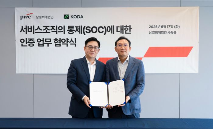 왼쪽부터 조진석 한국디지털에셋 대표, 홍준기 삼일Pwc 감사부문 대표