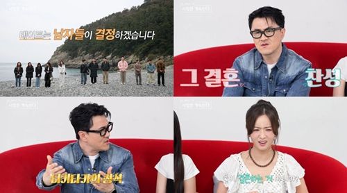 ‘나솔사계’에서 ‘결혼각 커플’이 탄생한다.  사진=나솔사계