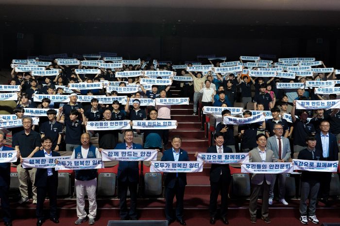 경남도와 산업안전상생재단이 공동주최한 ‘안전상생 토크 콘서트’ 현장./경남도/