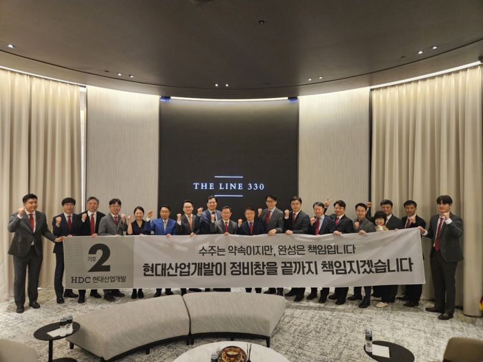 HDC현대산업개발 관계자들이 용산정비창 전면1구역 홍보관에서 책임을 약속하고 있다. HDC현대산업개발
