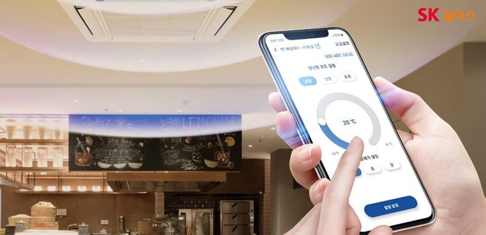 SK쉴더스 ‘캡스 스마트냉난방’. [사진 제공=SK쉴더스]