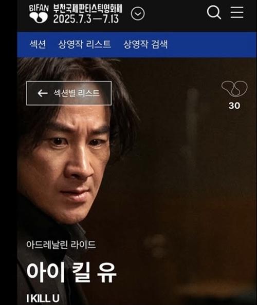 윤혜진이 남편 엄태웅의 복귀 소식을 전했다.  사진=윤혜진 SNS