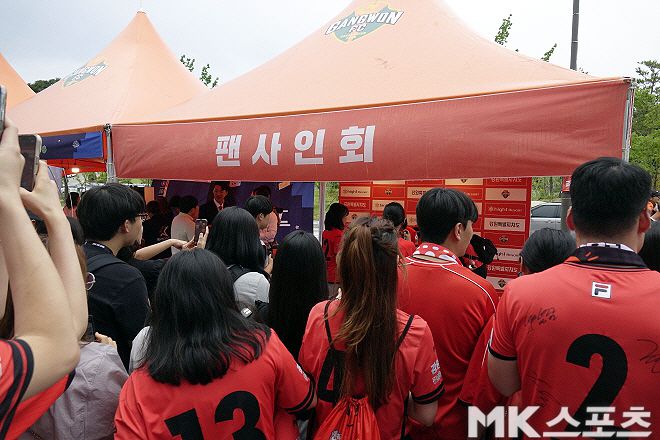 6월 21일 양민혁의 팬 사인회를 찾은 강원 FC 팬들. 사진=이근승 기자