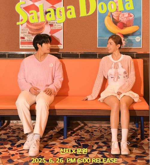 사진 = 신지  SNS