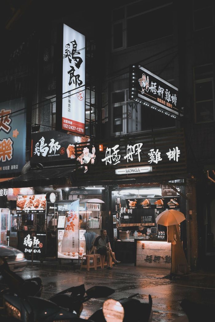 대만 / 사진=pexels